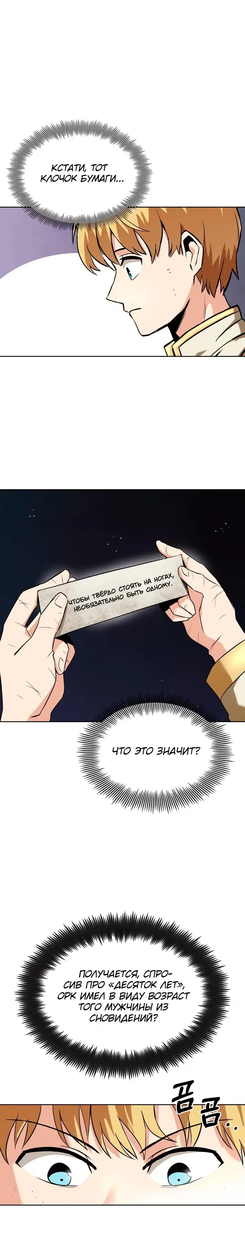 Page 5.001