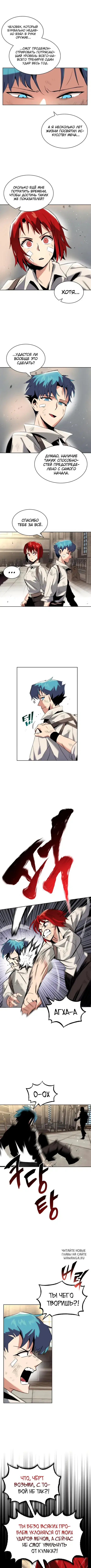 Page 5.000