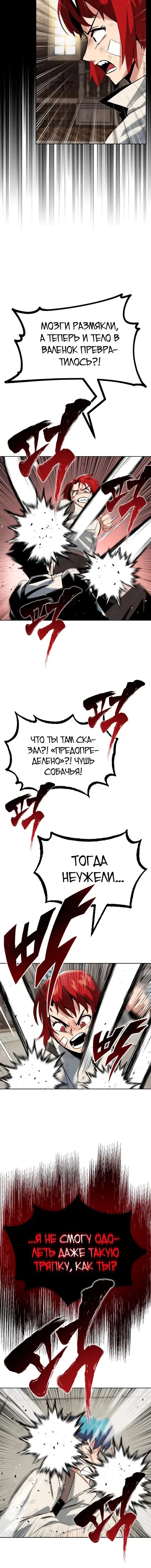 Page 5.001