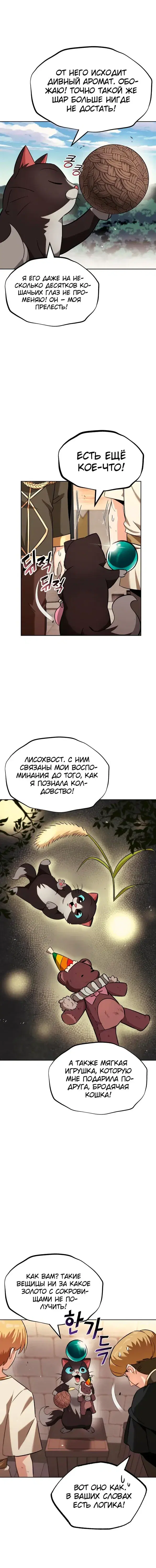 Page 5.001