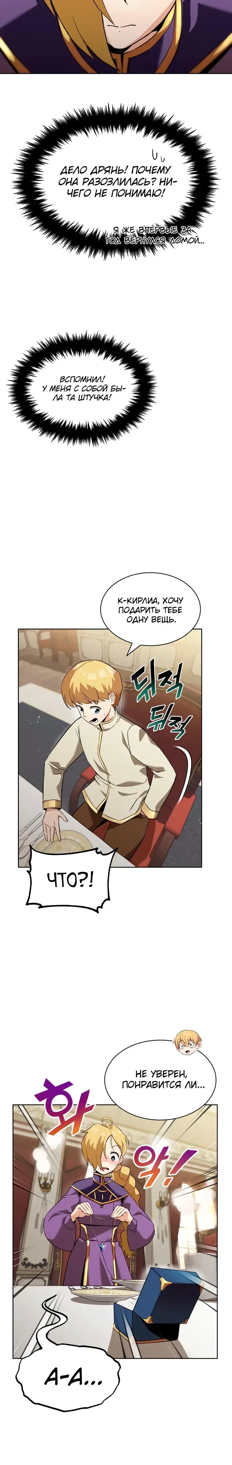Page 5.001