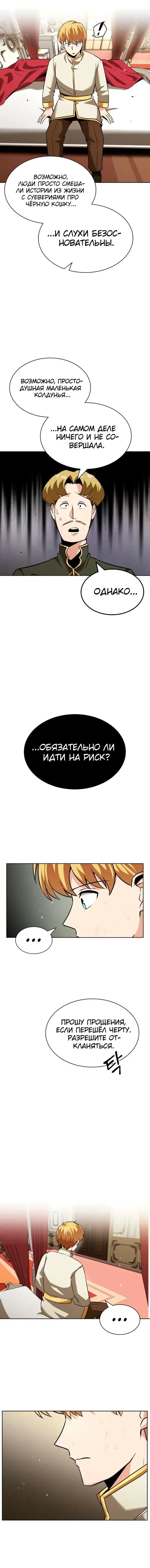 Page 5.001