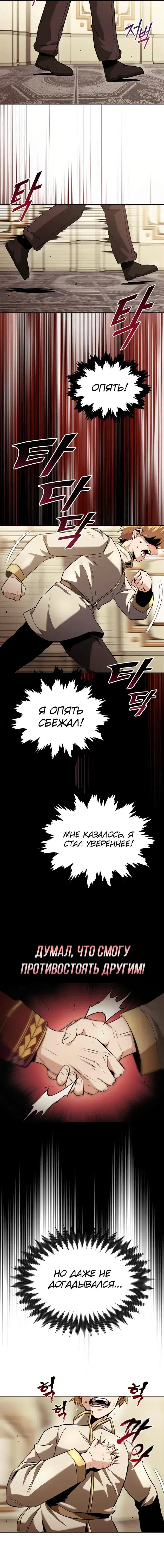 Page 5.001