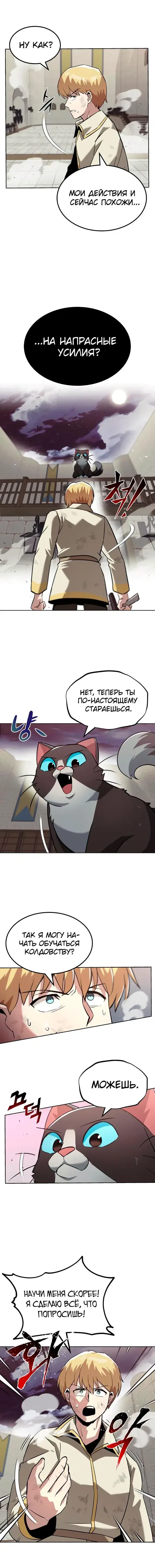 Page 5.001