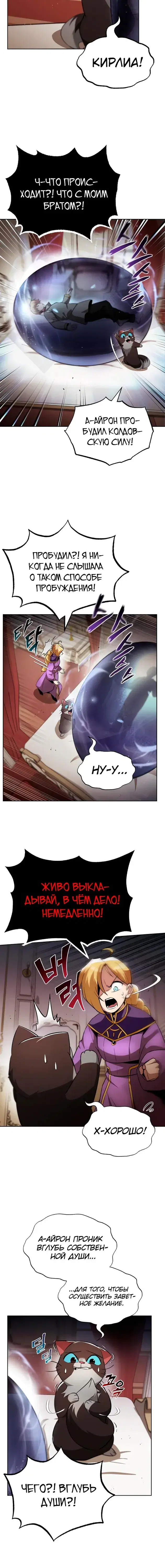 Page 5.001