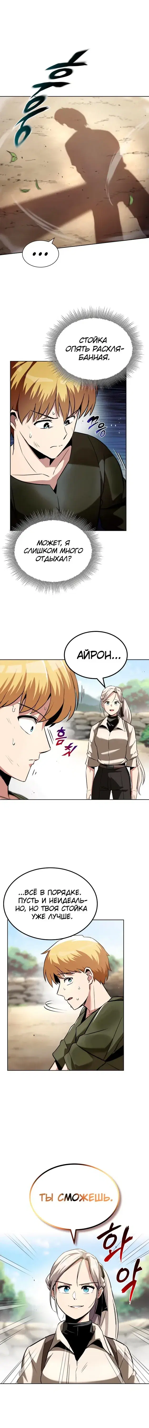 Page 5.001