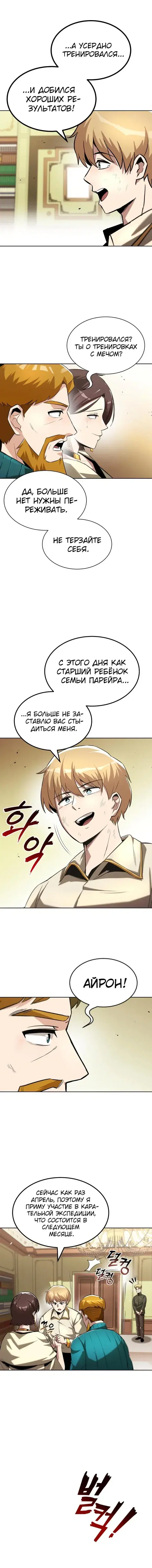 Page 5.001