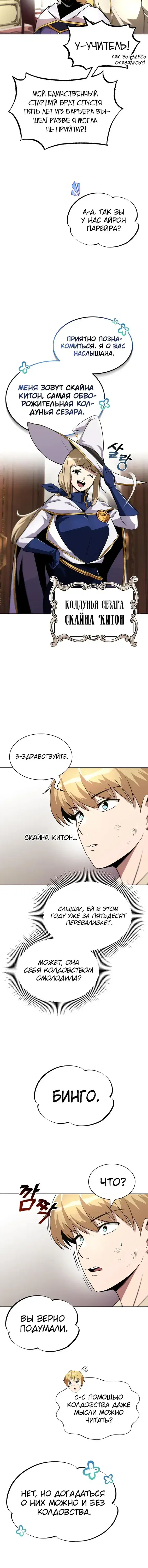 Page 5.001