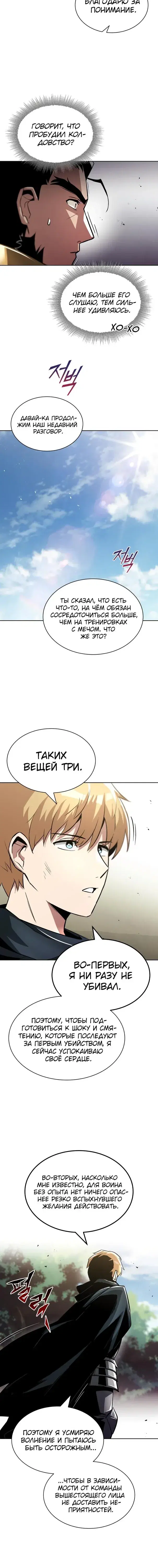 Page 5.001