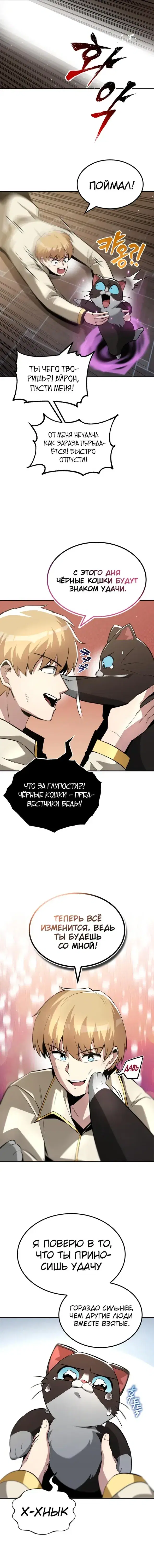 Page 5.001
