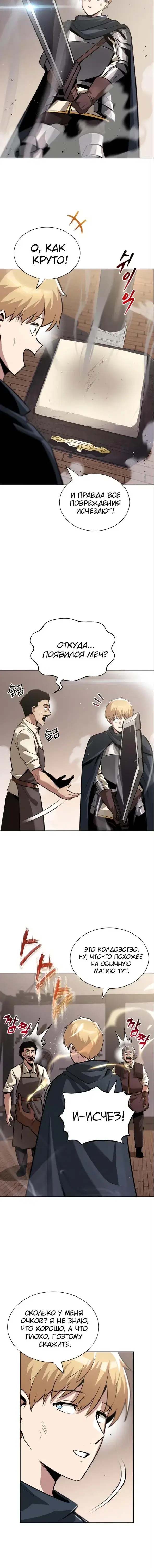 Page 5.001