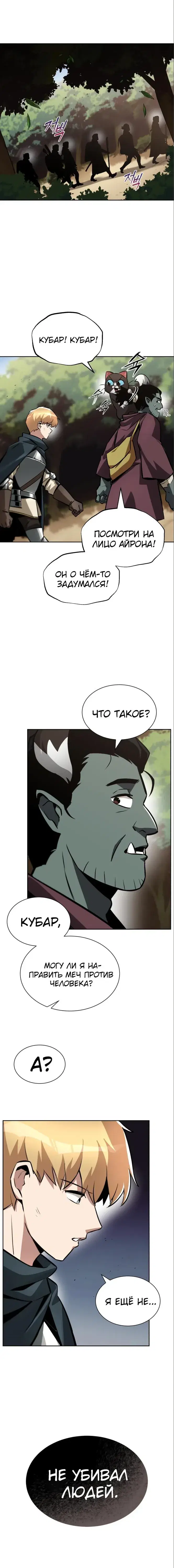 Page 5.001