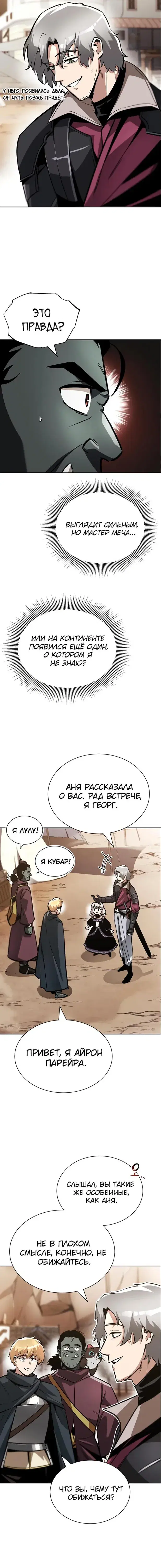 Page 5.001