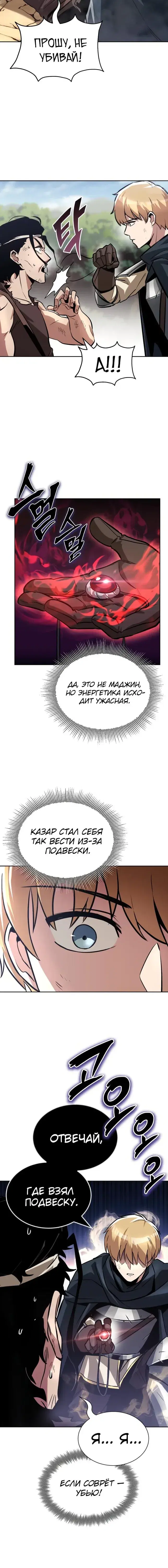 Page 5.001