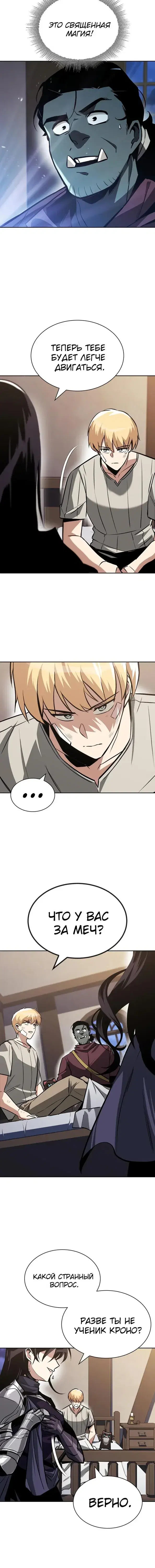 Page 5.001