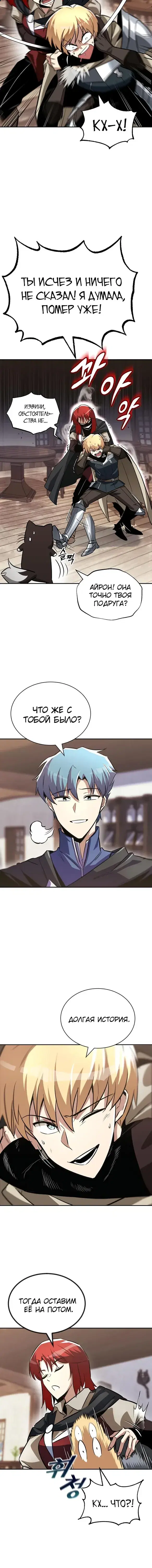 Page 5.001