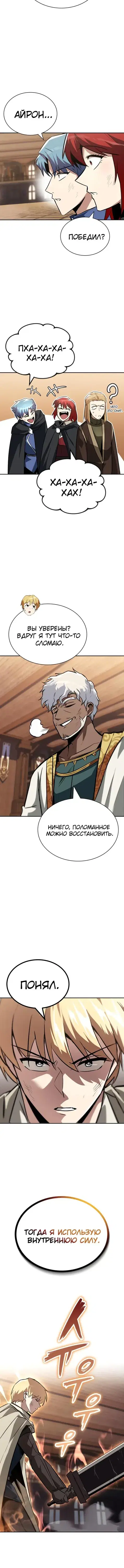 Page 5.001