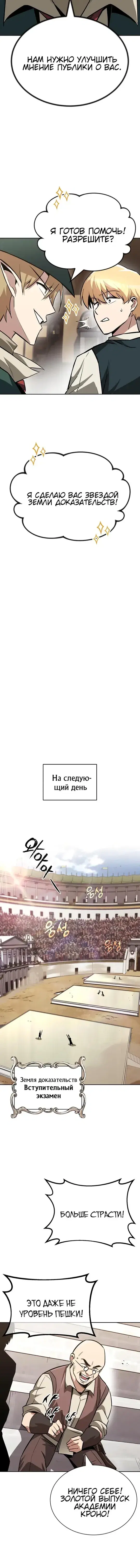 Page 5.001