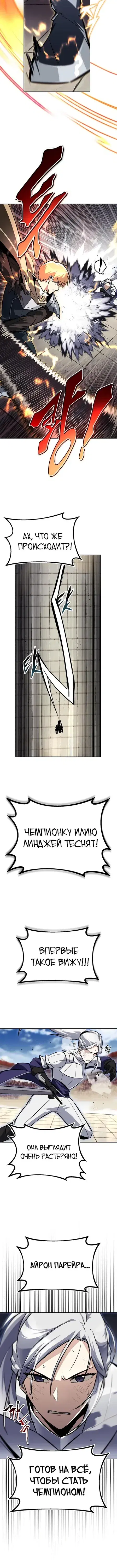 Page 5.001