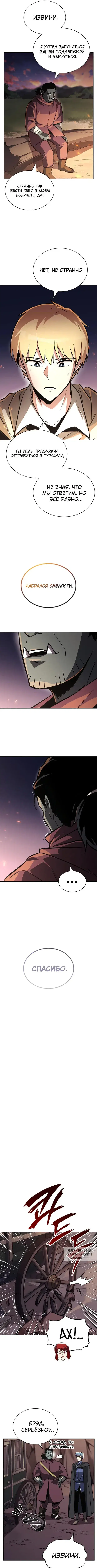 Page 5.000