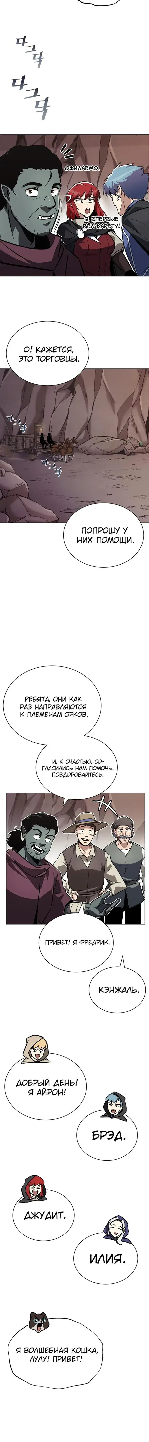 Page 5.001