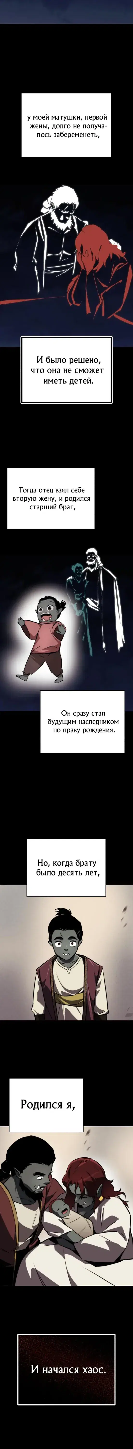Page 5.001