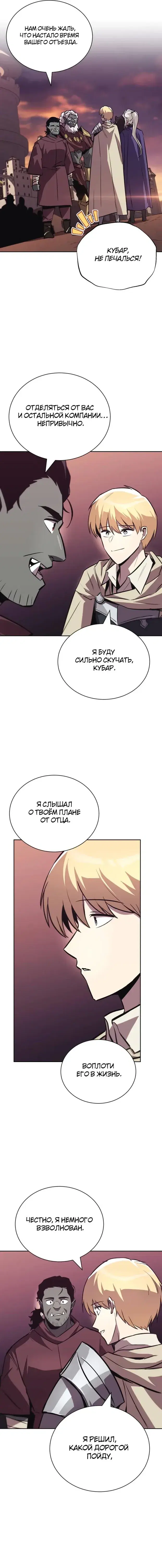 Page 5.001