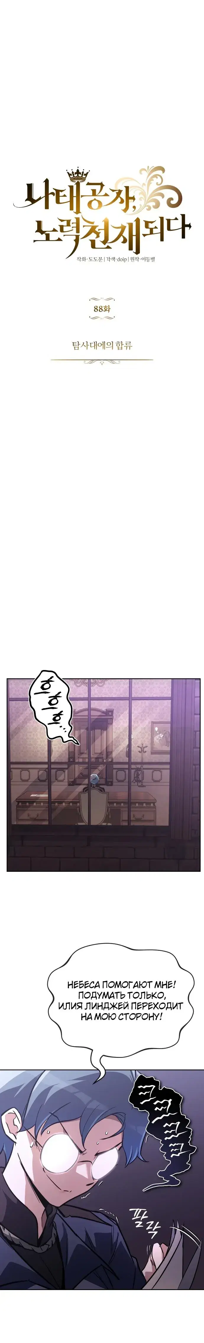 Page 5.001