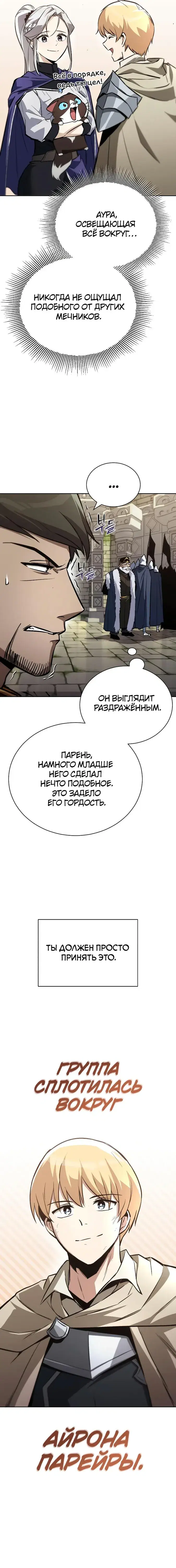 Page 5.001