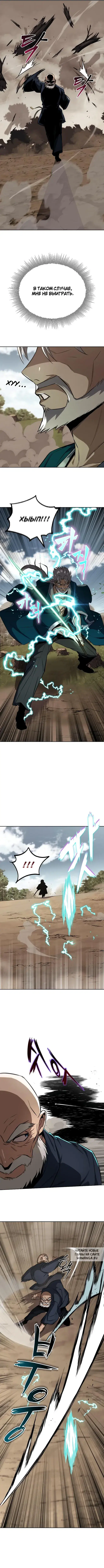 Page 5.000