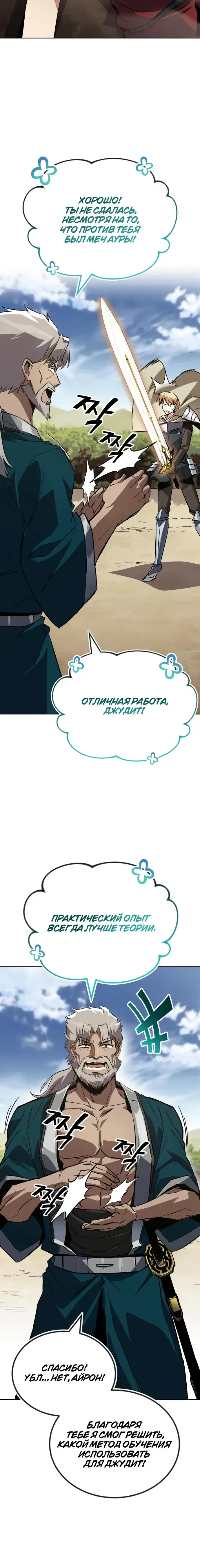 Page 5.001
