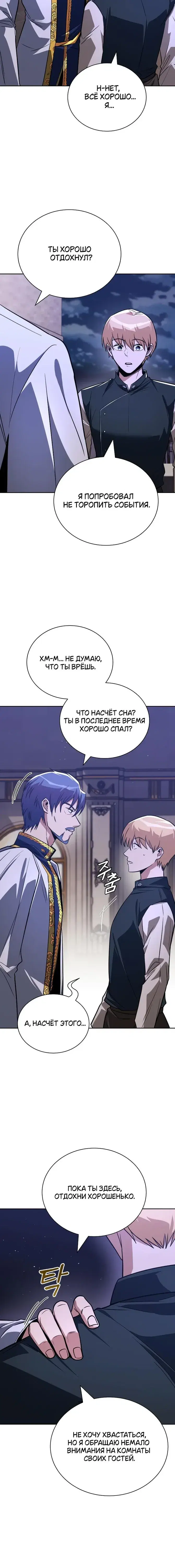Page 5.001