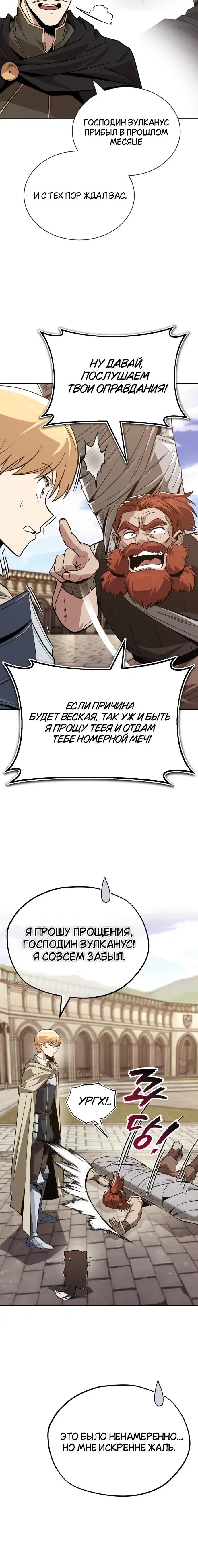 Page 5.001