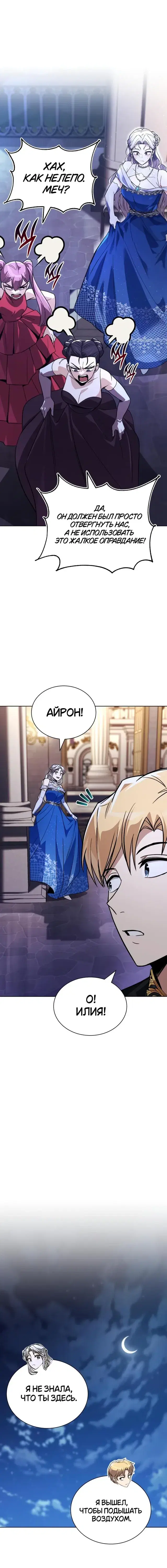 Page 5.001