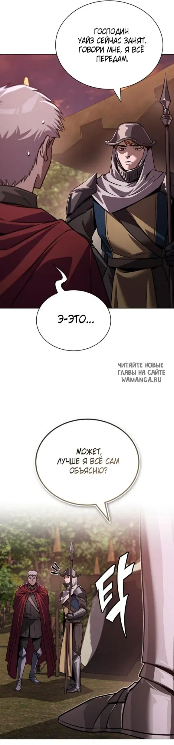Page 52.000