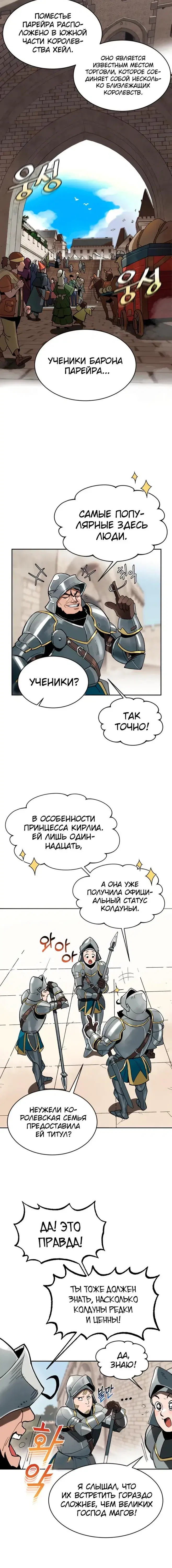 Page 6.001