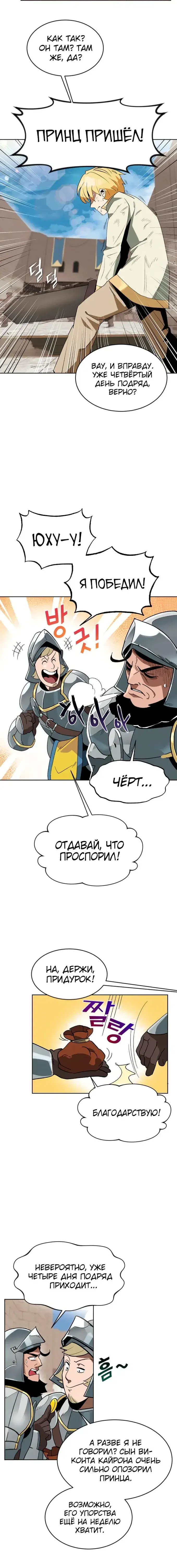 Page 6.001