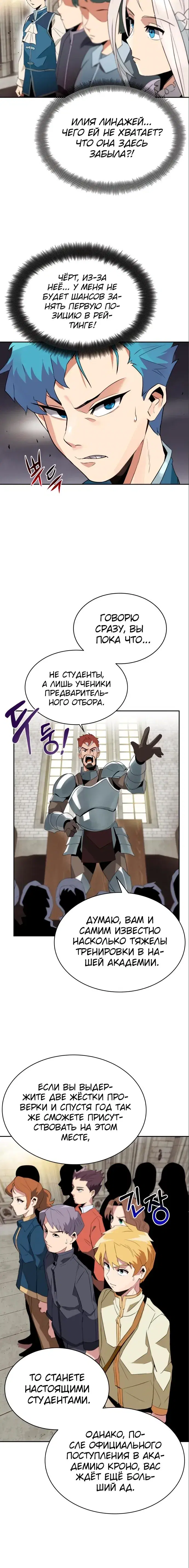 Page 6.001