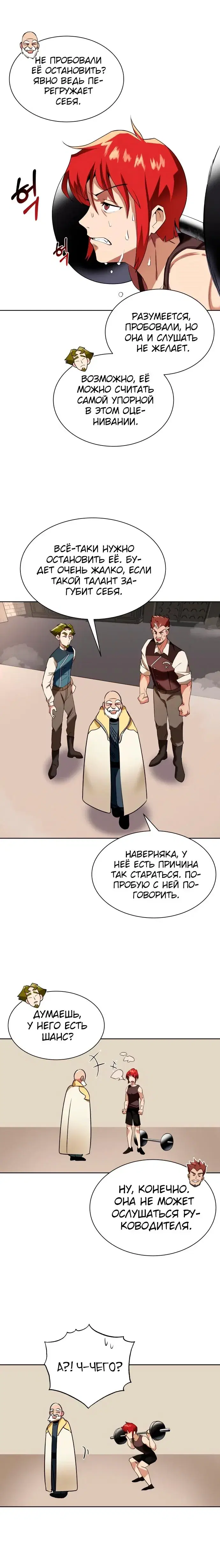 Page 6.001