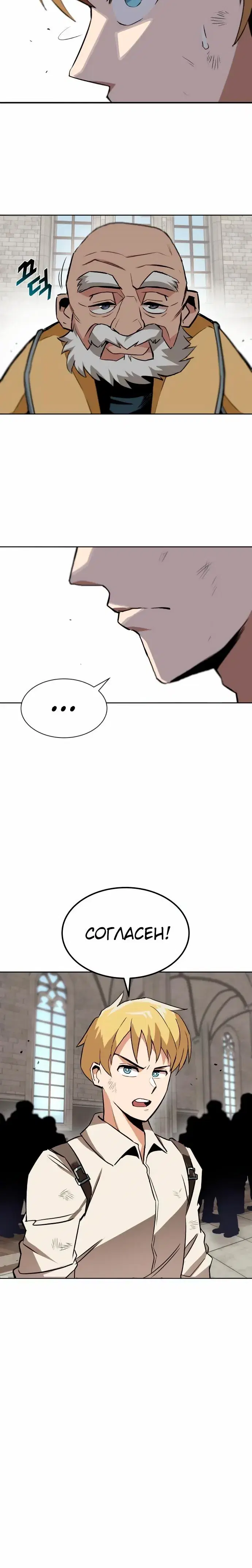 Page 6.001