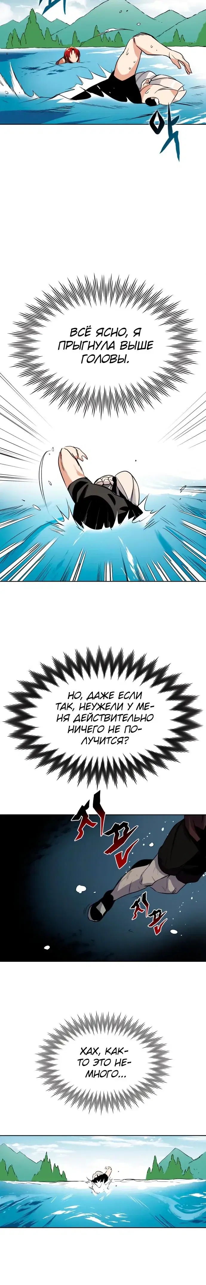 Page 6.001