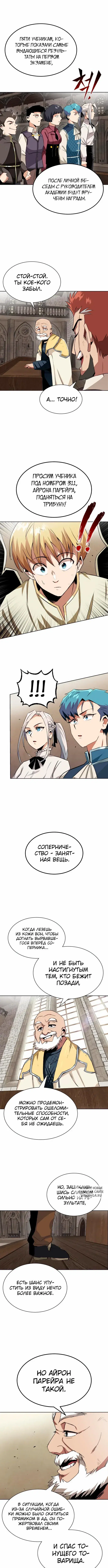 Page 6.000