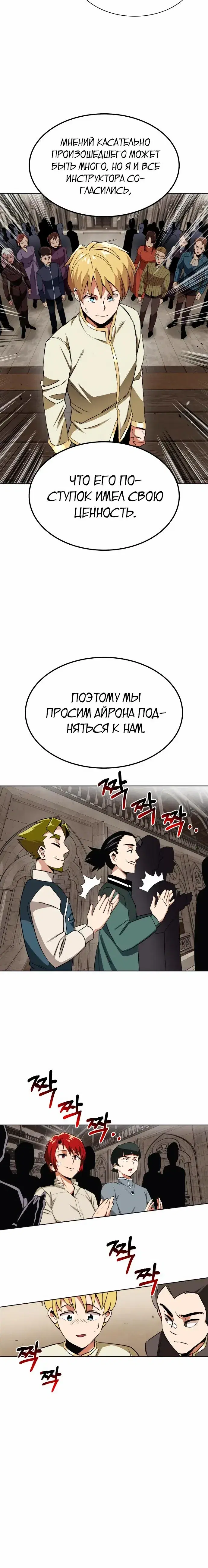 Page 6.001