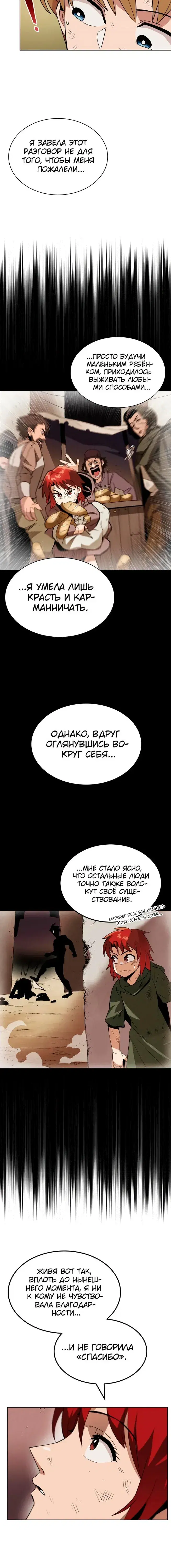 Page 6.001