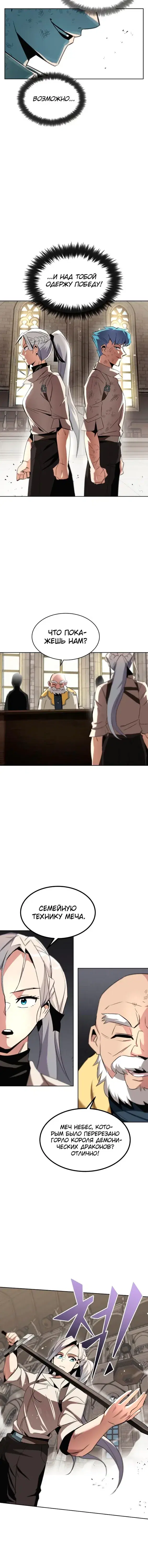 Page 6.001