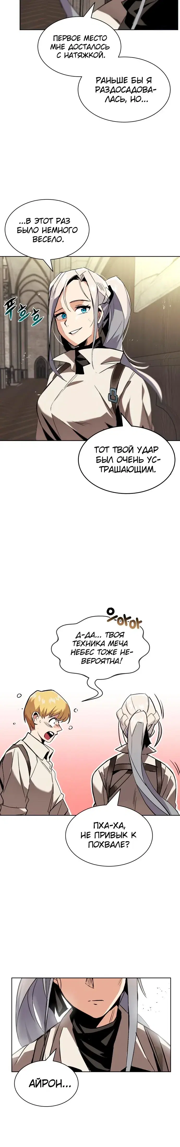Page 6.001