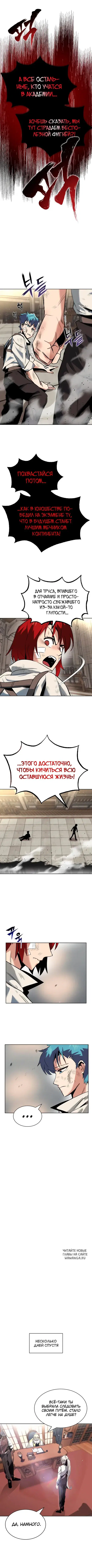 Page 6.000