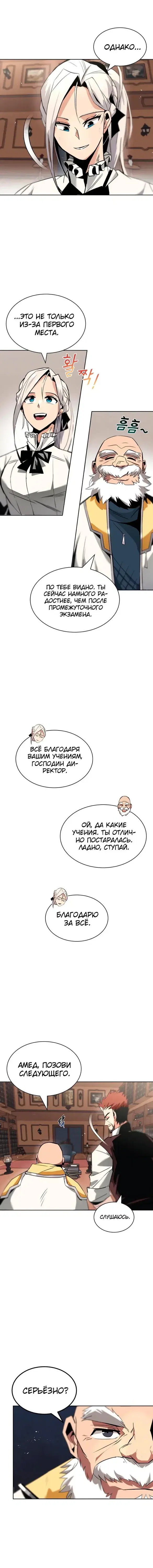 Page 6.001