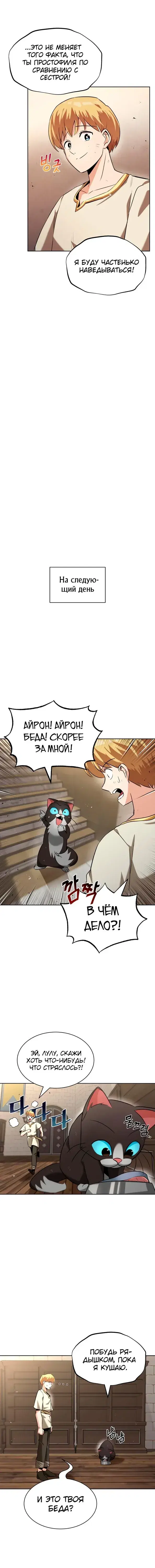 Page 6.001