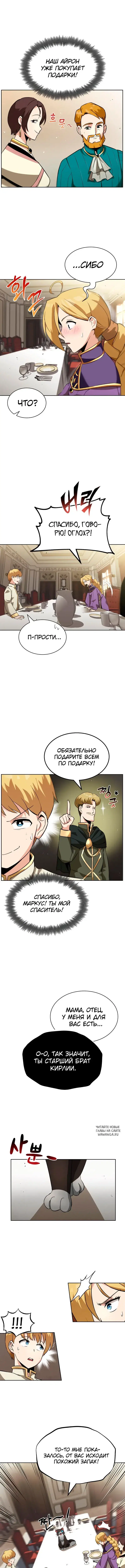 Page 6.000